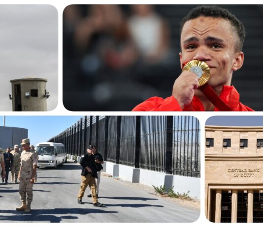 نشرة "فكر تاني": إخلاء سبيل 151 متهمًا ومتهمة من المحبوسين احتياطيًا.. "المركزي" يثبّت أسعار الفائدة.. رئيس أركان القوات المسلحة يتفقد الأوضاع الأمنية على الحدود مع غزة.. المنياوي يحصد أول ذهبية لمصر في بارالمبياد باريس 2024 نشرة فكر تاني