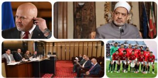 نشرة "نص الليل": "تشريعية النواب" ترد على انتقادات مشروع قانون الإجراءات.. شيخ الأزهر لمسؤول أوروبي: هل هناك حل للمهزلة التاريخية الكبرى في غزة؟.. الجنائية الدولية تطالب باعتقال نتنياهو وجالانت والسنوار.. منتخب مصر يتصدر مجموعته في التصفيات الإفريقية نشرة نص الليل