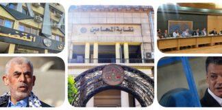 نشرة "نص الليل": "الصحفيين" ترفض نهائيًا مشروع قانون الإجراءات الجنائية.. "المحامين" تشكر البرلمان على الاستجابة لمطالبها.. نادي القضاة يعترض على بعض المقترحات.. إسرائيل تعرض ممرًا آمنًا للسنوار مقابل الرهائن.. وفاة إيهاب جلال نشرة نص الليل