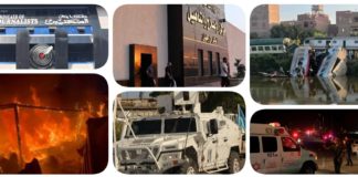 نشرة "نص الليل": حالتا وفاة و20 مصابًا في تصادم قطارين بالمنيا وكامل الوزير يتوعد.. قائمة إخلاء سبيل جديدة بـ 30 اسمًا.. "الصحفيين" تفتح جدول الانتساب.. غوتيريش: الهجوم على "اليونيفيل" في لبنان يشكل جريمة حرب.. مصر تدين مصادرة الاحتلال مقر الأونروا في القدس.. مقتل 4 جنود إسرائيليين وإصابة 61 في هجوم بمسيرات شمالي إسرائيل نشرة نص الليل