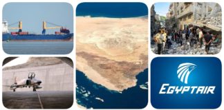نشرة "نص الليل": رويترز: ميناء الإسكندرية يستقبل شحنة متفجرات عسكرية متجهة إلى إسرائيل.. مصر للطيران تصدر بيانًا بشأن تحطم طائرة بعد 8 سنوات.. هزة أرضية تضرب سيناء بعد تفجيرات إسرائيلية في لبنان.. جوتيريش يدين مجازر الاحتلال في بيت لاهيا.. سي إن إن: إيران سترد على إسرائيل قبل الانتخابات الأميركية نشرة نص الليل