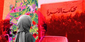 انتصارًا للحرية.. نجون من العنف والخيانة بـ "قرار الطلاق" كان عندي إحساس دائم بأني محاصرة داخل دائرة مغلقة، وكلما حاولت الخروج منها، وجدت نفسي عاجزة تمامًا