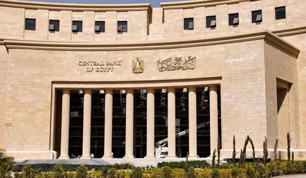 البنك المركزي