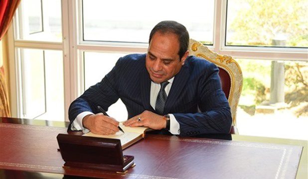 الرئيس عبد الفتاح السيسي (الهيئة العامة للاستعلامات)