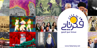 "الأعلى لتنظيم الإعلام" لـ"فكر تاني": تظلم رفض الترخيص قيد الفحص فكر تاني