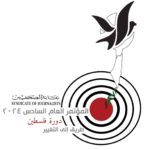 شعار المؤتمر العام السادس لنقابة الصحفيين