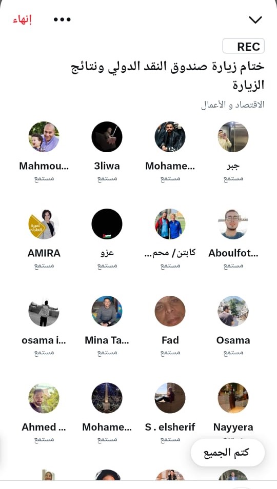 جانب من حضور سبيس اكس للتنسيقية