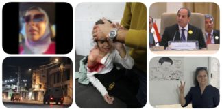 نشرة "نص الليل": القبض على طبيبة انتهكت خصوصية مرضاها.. تجديد تاسع لحبس الرسام أشرف عمر.. السيسي: النظام الدولي أمام اختبار صعب.. الاحتلال يواصل إبادة القطاع ويقتحم الضفة ومستوطنوه يطاردون الفلسطينيين.. إسرائيل تعلن استمرار عدوانها على لبنان