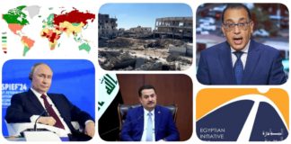 نشرة "نص الليل": مصر الـ12 عربيًا و105 عالميًا في مؤشر السلام لـ 2024.. "المبادرة المصرية" تتطالب بإنهاء التدابير العقابية ضد مديريها.. الحكومة تعتزم طرح 15 شركة جديدة.. بوتين يعزز سياسة الردع النووي ضد "تهديدات الغرب".. العراق يتأهب لعدوان إسرائيلي.. حصيلة جديدة للمجازة في غزة وخسائر للاحتلال في لبنان نشرة نص الليل