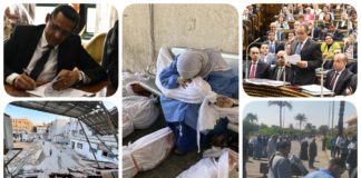 نشرة "نص الليل": "النواب" يناقش "الإجراءات الجنائية" و"الصحفيين" ترسل تعقيبها.. إدارة "ألومنيوم نجع حمادي" تتراجع عن وعودها.. أسوشيتد برس تفضح الاحتلال.. مدير مستشفى كمال عدوان: نتعرض لإبادة جماعية نشرة نص الليل