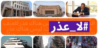 نشرة "نص الليل": قرارات السيسي.. تحويلات المصريين بالخارج.. الحد الأدنى لأجور المعلمين.. تقرير الأمم المتحدة عن العنف ضد المرأة.. المركب الغارق بمرسى علم.. العدوان الإسرائيلي في غزة وسوريا ولبنان.. المجاعة في السودان نشرة نص الليل