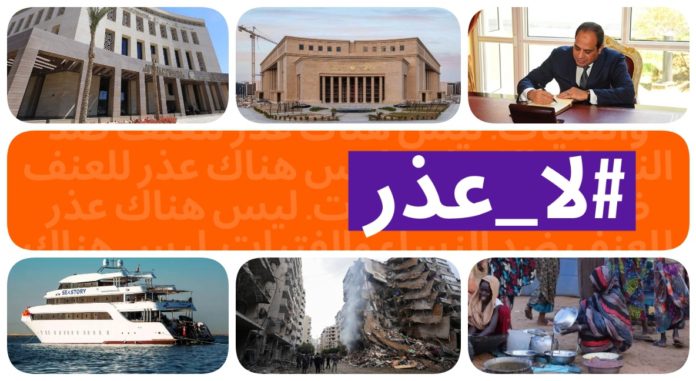نشرة نص الليل