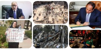 نشرة "نص الليل": رفع حظر السفر عن ناصر أمين وإبقاء زوجته قيد المنع.. رفض طعون مستبعدين من مسابقة "30 ألف معلم".. السيسي يصدّق على تعديل بعض أحكام هيئة الشرطة.. بي بي سي: اتفاق لبنان هدنة هشة.. إسرائيليون يتظاهرون في القدس للمطالبة بصفقة مع غزة.. العدوان يتواصل شمالي القطاع ومواجهات بالضفة الغربية نشرة نص الليل