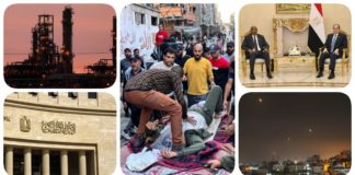 نشرة "نص الليل": السيسي يستقبل البرهان في القاهرة.. مصر تبيع أذون خزانة بـ 642.8 مليون يورو.. البترول تعلن ربط مستحقات شركات النفط بزيادة الإنتاج.. مجزرة جديدة في بيت لاهيا ودير البلح.. إسرائيل تتأهب لهجوم إيراني محتمل نشرة نص الليل