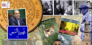النشرة الثقافية.. انطلاق فعاليات "القاهرة السينمائي" الـ45.. وافتتاح "بانوراما الفيلم الأوروبي" الـ 17 قريبًا