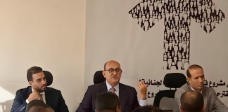 ننشر النص البديل لمشروع قانون الإجراءات الجنائية الجديد مؤتمر حملة "نحو قانون عادل للإجراءات الجنائية" (تصوير: داليا موسى)