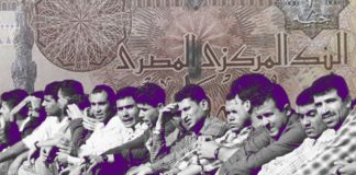 لماذا ارتفعت البطالة في مصر مجددًا؟