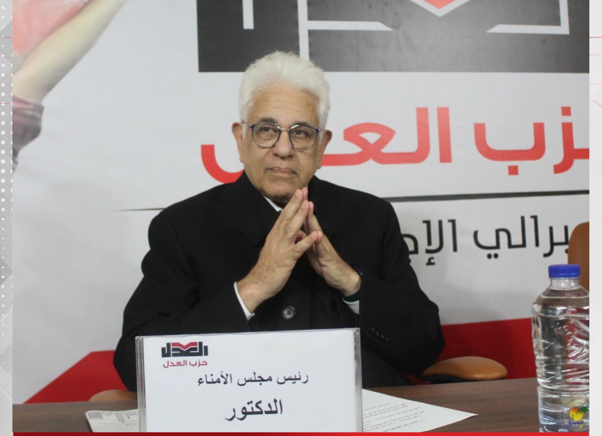 حسام بدراوي - فيس بوك حزب العدل