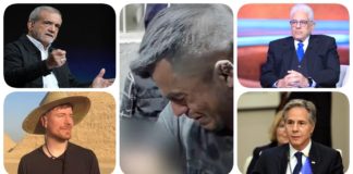 نشرة "نص الليل": حسام بدراوي: محتاجين حكم مدني بلا ثورات وبلا انقلابات.. يوتيوبر شهير يستأجر أهرامات الجيزة لـ 100 ساعة.. بزشكيان ثاني رئيس إيراني يزور القاهرة منذ 45 عامًا.. ارتفاع عدد الشهداء في تصعيد لغارات الاحتلال بغزة.. بلينكن يدعو هيئة تحرير الشام لتجنب عزلة طالبان.. نشرة نص الليل