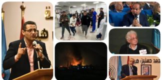 نشرة "نص الليل": السيسي: معرفش الكدب أبدًا وايدي لم تلطخ بدم حد.. الصحفيون في مؤتمرهم السادس يناقشون الحريات وتحديات المهنة.. غارات إسرائيلية جديدة في سوريا وخطط استيطانية بالجولان.. الاحتلال يقصف "كمال عدوان" ويدمر عيادة بجباليا ويقتل صحفيًا نشرة نص الليل