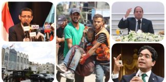نشرة "نص الليل": توصيات المؤتمر العام السادس للصحفيين.. السيسي يوافق على قرض بقيمة مليار يورو.. ضياء الدين داوود للحكومة: "الفلوس بتروح فين؟".. إيران: وجودنا في سوريا كان استشاريًا.. دبابات إسرائيلية تحاصر نازحين برفح وسط إطلاق نار