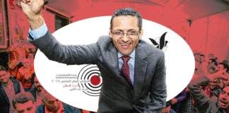 دعوات نقابية لمشاركة فاعلة.. بدء العد التنازلي للمؤتمر العام السادس لـ "الصحفيين" يقود خالد البلشي نقيب الصحفيين تجهيزات المؤتمر العام السادس، آملًا احتشاد الجمعية العمومية في المؤتمر كما حدث في انتخابات النقابة الأخيرة كما في الصورة - تصميم سلمى الطوبجي - فكر تاني