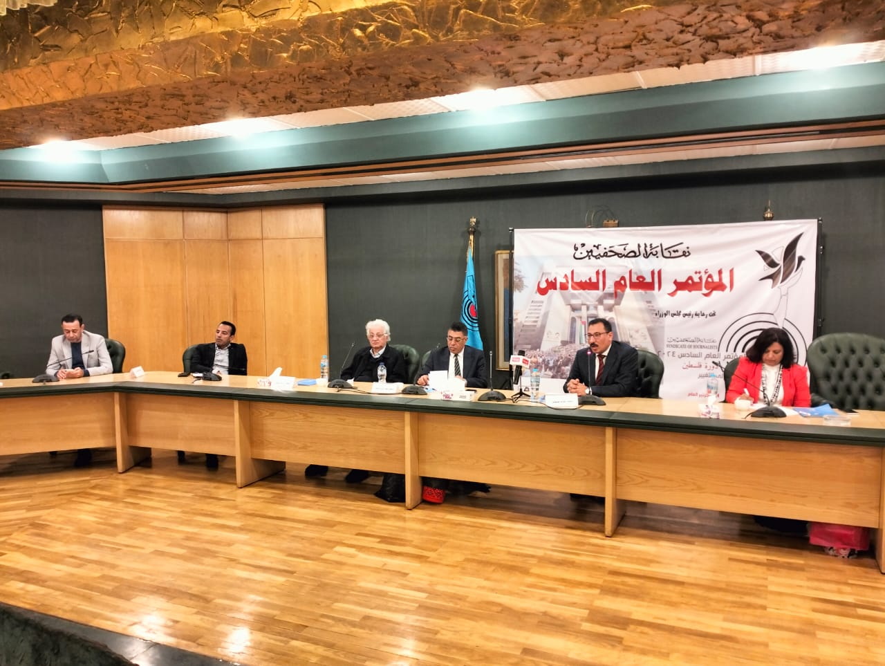 منصة الجلسة