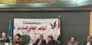 "حرية المعلومات" والإفراج عن المحبوسين.. الصحفيون يصدرون توصيات مؤتمرهم العام السادس