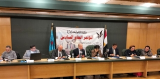 نشرة "على الساحة": مطالبات حزبية بإصلاح سياسي عاجل.. والصحفيون يعلنون خارطة طريق للمشهد الإعلامي المؤتمر العام السادس لنقابة الصحفيين وضع خارطة طريق للتغيير الإعلامي بمشاركة حضور متنوع والصورة من الجلسة الختامية للمؤتمر قبل إعلان المؤتمر بمشاركة نواب وحقوقيين ويديرها الإعلامي حسين عبد الغني - خاص فكر تاني