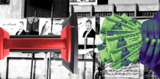 موسم المال السياسي.. كيف تستعد الموالاة والمعارضة لتمويل الانتخابات البرلمانية؟ مخاوف واسعة من استخدام المال السياسي في انتخابات البرلمان المقبل تحت وطأة الأزمة الاقتصادية - تصميم سلمى الطوبجي - فكر تاني