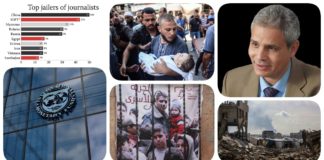 نشرة "نص الليل": مصر السادسة عالميًا في سجن الصحفيين لعام 2024 وإسرائيل الثانية.. "حريات الصحفيين" تدين حبس أحمد سراج.. صندوق النقد يخفض توقعاته لنمو الاقتصاد المصري.. 119 شهيدًا في غزة منذ إعلان اتفاق وقف إطلاق النار.. اليونيسيف: 35 طفلًا فلسطينيًا يقتلون يوميًا في القطاع.. قائمة الأسرى الفلسطينيين المقرر تحريرهم ضمن أولى مراحل صفقة التبادل