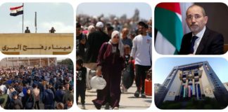 نشرة "نص الليل": مصر والأردن ترفضان مقترح ترامب لتهجير الفلسطينيين.. حماس: شعبنا صامد على أرضه ولن يرحل.. "الصحفيين": الرئيس الأمريكي يخطط لتصفية القضية الفلسطينية.. قطر: إطلاق الأسيرة أربيل يهود مقابل عودة النازحين إلى شمال غزة.. مصادر عمالية: توقيف عدد من عمال "تي آند سي" أمنيًا نشرة نص الليل