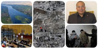 نشرة "نص الليل": 7 مقررين أمميين ينتقدون مشروع قانون الإجراءات الجنائية الجديد.. أزمة قلبية ثانية ليحيى حسين عبد الهادي داخل محبسه.. مصر تؤكد رفضها للتصرفات الأحادية بشأن النيل.. تصعيد بالعدوان على غزة وتقدم بمفاوضات الدوحة.. إحباط محاولة تفجير مقام السيدة زينب في دمشق نشرة نص الليل
