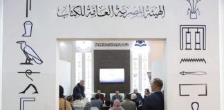 معرض الكتاب الـ 56.. نساء صنعن التاريخ وأطفال عايشوا الحرب ندوة "مصريات".. معرض الكتاب الـ 56 -الصور عن الهيئة المصرية العامة للكتاب