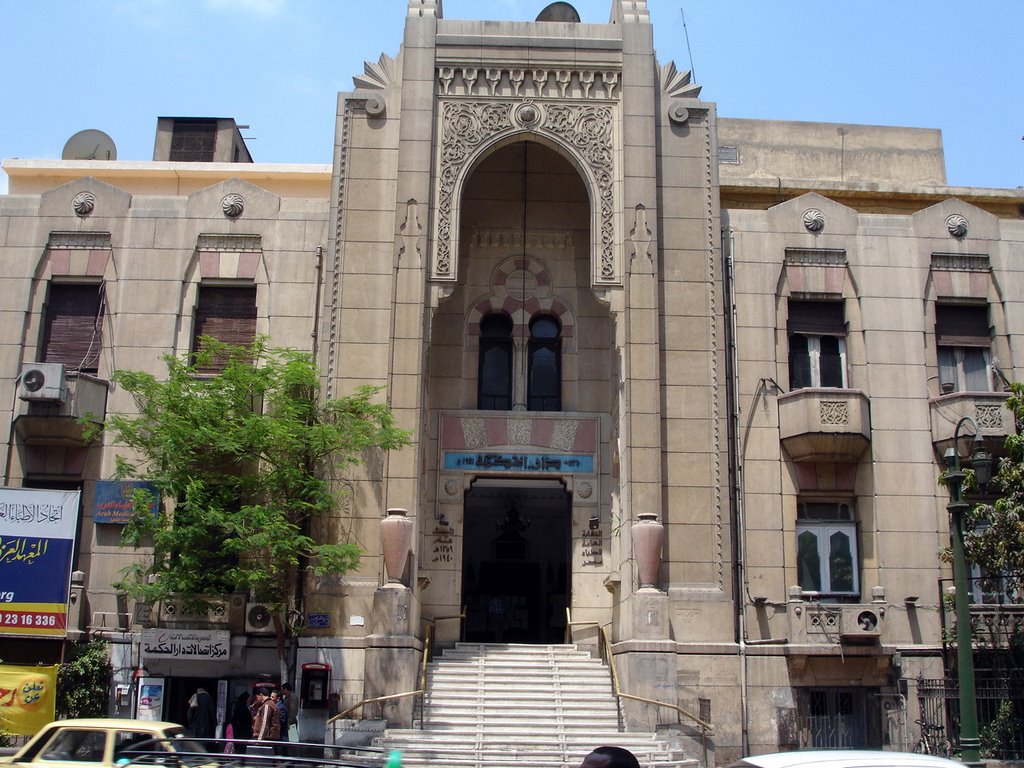 نقابة الأطباء (أرشيفية - الإنترنت)