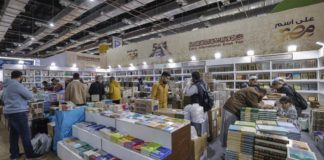 النشرة الثقافية.. معرض الكتاب الـ 56 وأسبوع في "المرايا" تفاعل ثقافي موازٍ سببه المنع معرض القاهرة الدولي للكتاب الدورة الـ 56 عام 2025