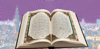 مقدمة عن توتر القرآن.. الشرع واللاهوت السياسي في الإسلام
