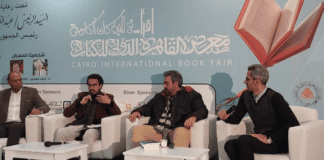 معرض الكتاب الـ56.. الخديعة ممتدة في "هيمنجواي" من مناقشة"خدعة هيمنجواي" للكاتب أحمد مجدي همام