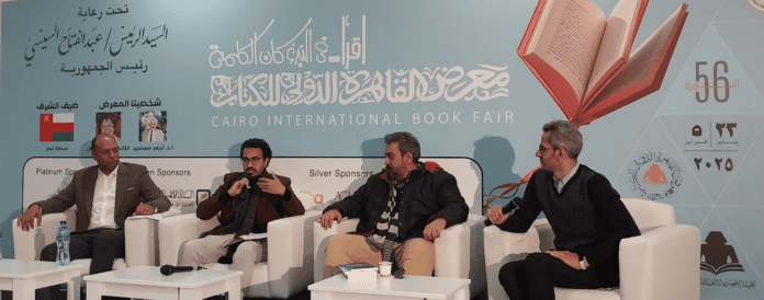 من مناقشة
