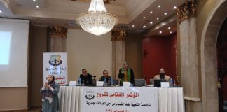 إنشاء مفوضية مكافحة التمييز.. مطلب حقوقي عادل وتجاهل حكومي غير مفهوم