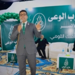 باسل عادل - فيس بوك حزب الوعي