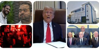 نشرة "نص الليل": نجاد البرعي يلتمس العفو عن علاء عبد الفتاح ومحمد عادل.. حزب "الجبهة الوطنية" يمارس عمله رسميًا بدءًا من اليوم.. عمال "سيديكو" يرفضون استئناف العمل دون تنفيذ مطالبهم.. ترامب يهدد حماس بـ"الجحيم" ومصر والأردن بقطع المساعدات.. احتجاجات في تل أبيب تطالب بإتمام اتفاق تبادل الأسرى