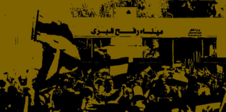 سياسيون يرسمون خارطة الطريق لتماسك الجبهة الداخلية دعوات كثيرة للاصطفاف الوطني مقابل مطالب متعددة بالبدء في تقوية الجبهة الداخلية - تصميم سلمى الطوبجي - فكر تاني