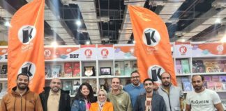 كتوبيا.. "جواز سفر" إلى كنوز الأدب المنسية