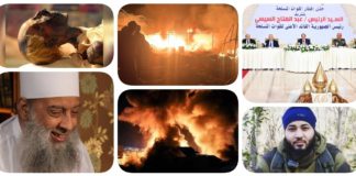 نشرة "نص الليل": إسرائيل تستأنف الحرب على غزة وسقوط عشرات الشهداء.. رسائل السيسي في حفل إفطار القوات المسلحة.. اعتداء على ضابط شرطة في قنا.. وفاة أبو إسحاق الحويني أشهر شيوخ السلفية المصريين.. محامٍ يقاضي مدرسة بتهمة الإساءة للحضارة الفرعونية.. الإفراج عن أحمد المنصور في سوريا.. مصر: نجاح إعمار غزة مرهون بلجنة مستقلة وإمكانية نشر قوات دولية.. البنتاجون يكشف أهداف الضربات على الحوثيين