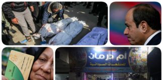 نشرة "نص الليل": بدء صرف الدعم الإضافي لعشرة ملايين أسرة.. الحكومة تبدأ حصر أعداد اللاجئين والمهاجرين وسط تساؤلات حول الدوافع.. اليوم الثاني للهجوم الإسرائيلي على غزة.. السيسي وأمير الكويت يحذّران من تداعيات الهجمات على غزة