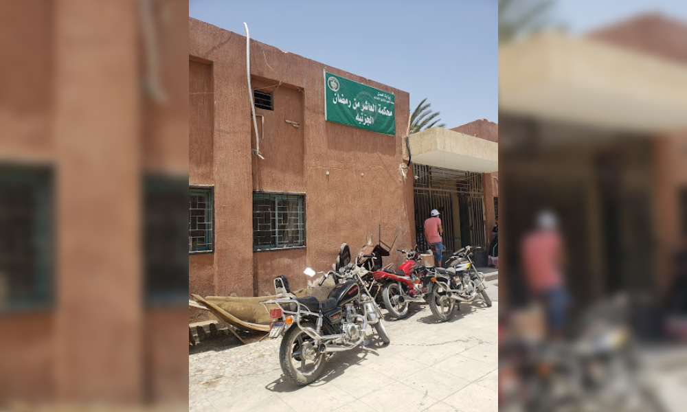 محكمة العاشر من رمضان الجزئية
