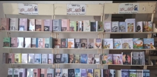 النشرة الثقافية.. إلغاء "التنوع والإنصاف" من أمريكا.. وفي مرتجل "بؤساء عابدين"