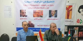 القاهرة بين قيود التطبيع وضغوط المقاطعة.. سياسيون يشتبكون مع ملف "حرب غزة"