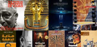 النشرة الثقافية.. أسرار توت عنخ آمون بالصين ووثائق المدينة التاريخية في صحراء المماليك